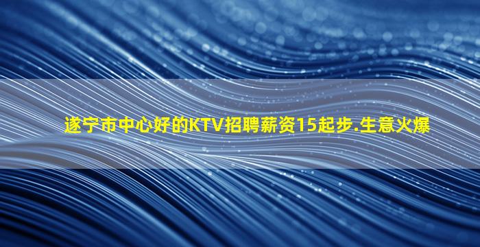 盘锦酒吧招聘